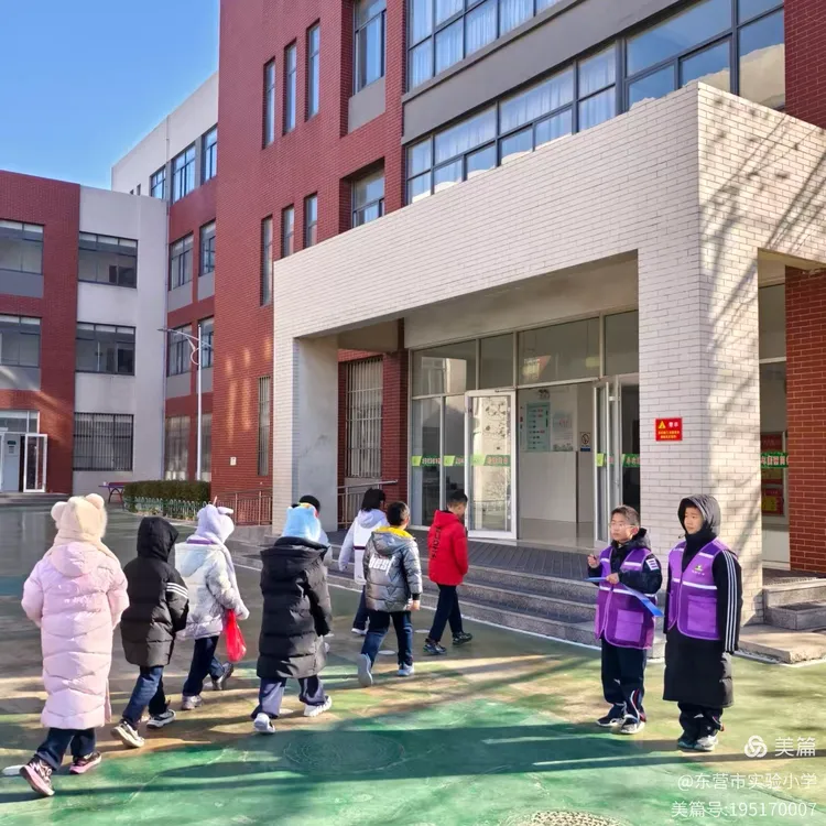 东营市实验小学